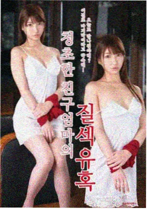 出轨的女人2第二季周叙角色剧照