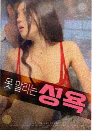 出轨的女人2方言对白与字幕观看细节配图