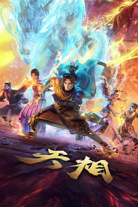 出轨的女人2第二季配角群像剧照